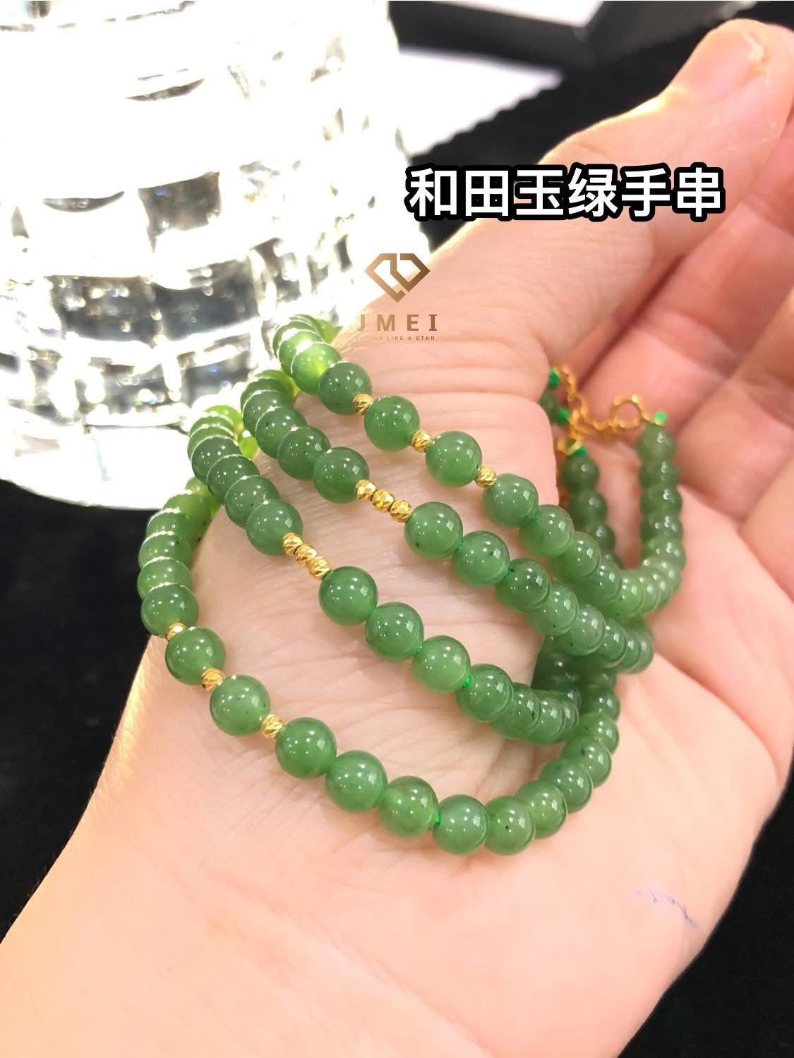 Hetian jade bracelet natural with 18k gold design #5mm