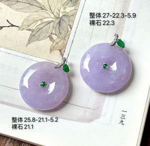 "Violet Qi comes from the east, peace follows" - The amethyst jade peace pendant, with its unique purple color, symbolizes wealth and nobility, and implies peace and auspiciousness. It is like the ancient violet qi, bringing good fortune and harmony, allowing the wearer to have a sense of tranquility and peace in the chaotic world.