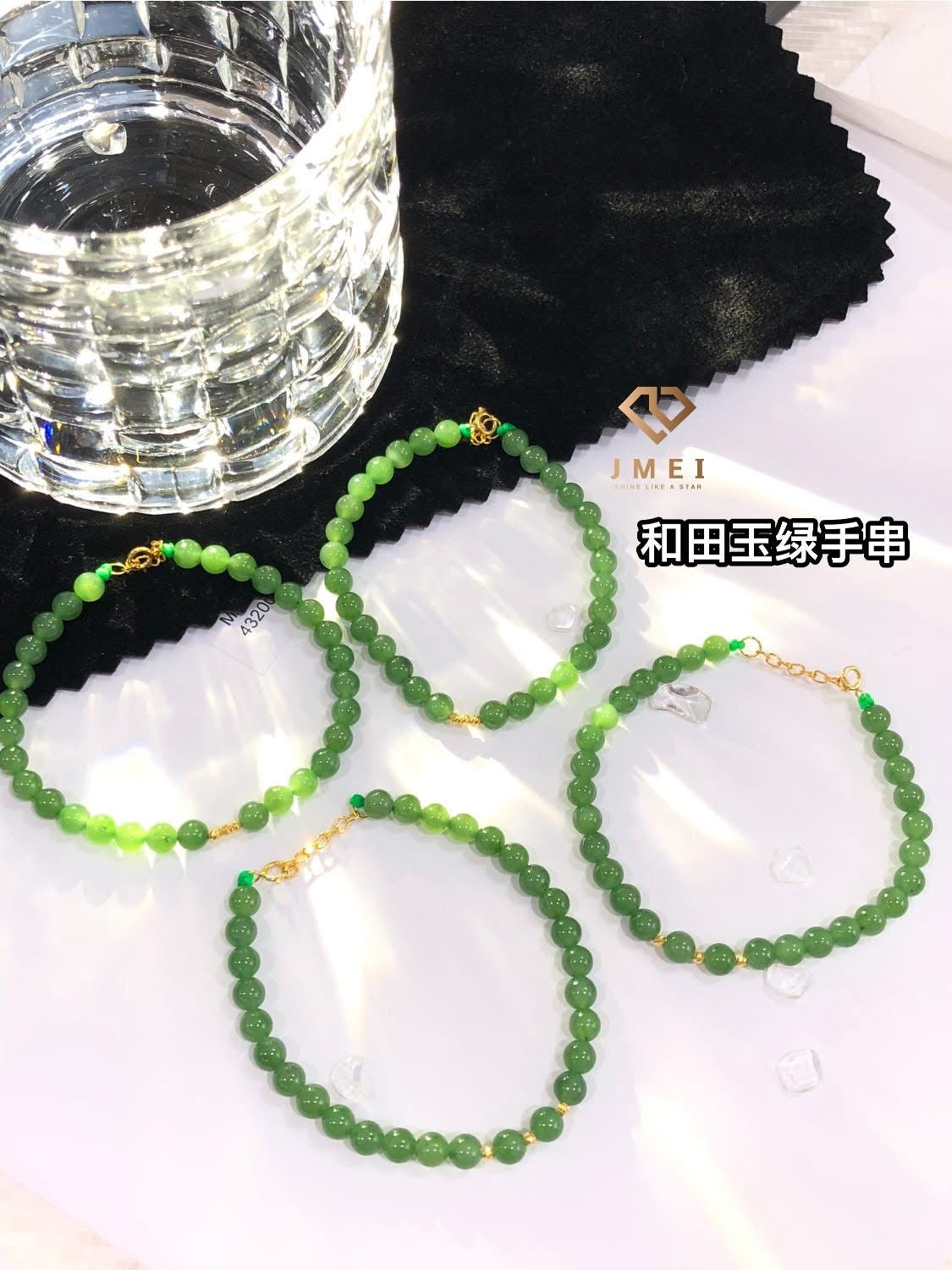Hetian jade bracelet natural with 18k gold design #5mm