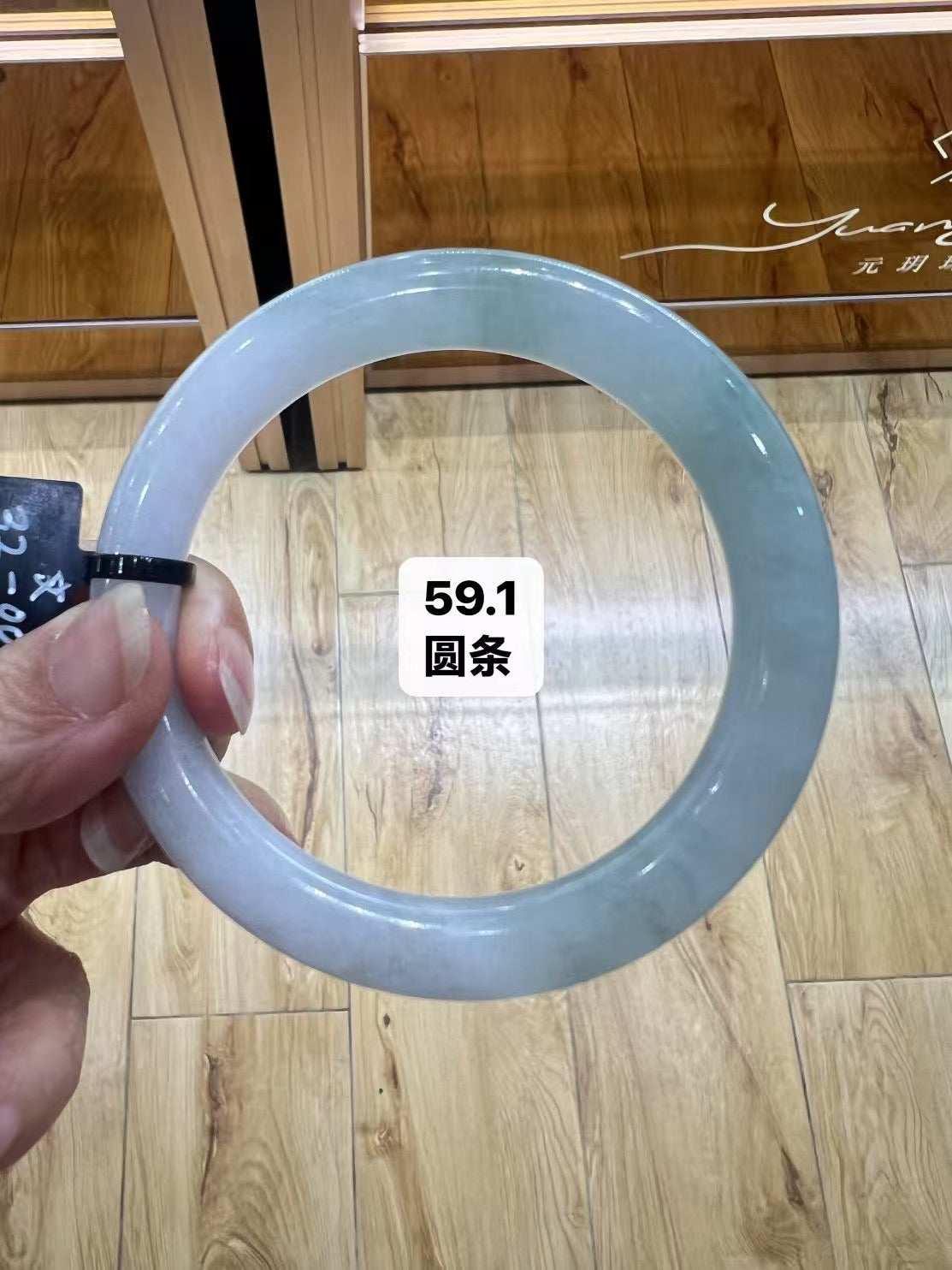 Bing moss in snow green bangle size:59.1×9.9×10.4mm